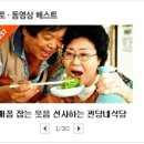 괸당네식당