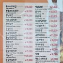 멕시칸치킨호프 이미지