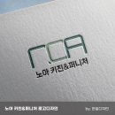 한일디자인광고 네이버블로그