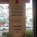 공차당진 이미지