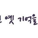 수연엔지니어링 - 안성시 장기로45번길 43 | 수연엔지니어링