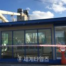 만석부두 바다쉼터 이미지