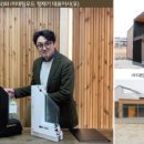 유리저널창호저널