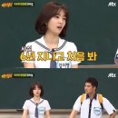 강지영 카카오 검색결과