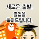 법전중학교 이미지