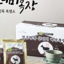 강원흑염소 이미지