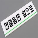 한걸음 쇼핑하우