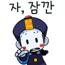 지웰중국어학원