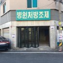 고려카센타 - 동대문구 서울시립대로3길 26 | 고려카센타