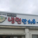 취평리 정류장 네이버블로그