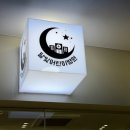 키즈웰소아청소년과의원 | 아이 아플 때 주말에도 진료 가능했던 중랑구 소아과, 키즈웰소아청소년과의원 방문 기록