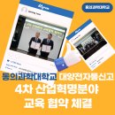 대양통신 이미지