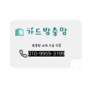 우일공업 - 아산시 산동로 397-4 | 우일공업