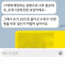 태아보험 가입 내돈내산 후기|30세만기,실비+종합,사은품 ( 광고X)