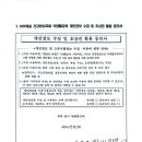 미곡 경로당 이미지