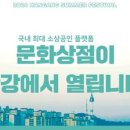 주식회사 유니언플레이스