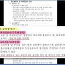 효자동 시외버스 간이정류소 설치 지연 이유를 밝혀라! (5분발언) - 2016.03.16 330회임시회 이미지