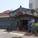 미정회초밥 이미지