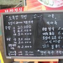 족발싼집 네이버블로그