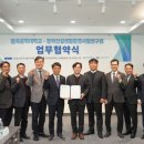 한국유체기술(주) 이미지