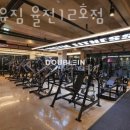 더블유 짐 이미지