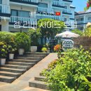 리버사이드코지호텔 | 호이안 올드타운 숙소 추천 | 젬 리버사이드 호텔, 아이 동반 가족 여행 후기