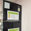 문막(인천) | 문막휴게소(인천방향) 수유실 이용 후기｜위치·위생·시설 정리