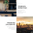 (주)센텀이앤씨
