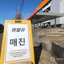 중동주유소 이미지