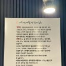 한솥도시락진영신도시점 | 김해 진영 맛집 추천｜대구반야월막창 한우 곱창전골 솔직 후기