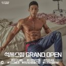 석세스짐 아주대점 이미지