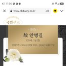 오창족구 이미지