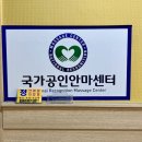 정안마원 이미지