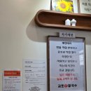 김포손만두 | 동탄 센트럴파크 맛집 '김포손칼국수 동탄본점' 내돈내산 후기
