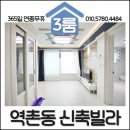 서울예일약국 이미지