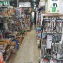 송정철물공구 이미지