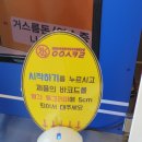 응응스크르구미