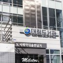 대림도서관 이미지