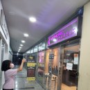 G.M.The Mic 코인노래연습장 | #아이와나들이 #모녀데이트 #코인노래방 #백만년만에노래방