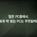 지현PC 이미지