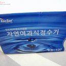 거산정수기 후기, 캠퍼용 캠핑 정수기/전기없이 어디서든 휴대용 거산 자연여과식 정수기를 사용 하세요.