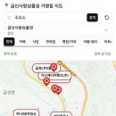 흥국 주유소 이미지