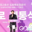 시도17호선 이미지