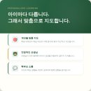 푸름국어학원