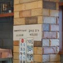 삼원정본점 이미지