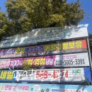 성서산업단지 환경사업소앞 이미지