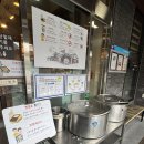 맷돌순두부 | 경주 맷돌순두부 후기