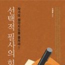 주식회사필사인