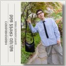 남자 크로스백 브랜드, 아무거나 들면 촌스럽다! 직장인이 마고(매드고트)를 고르는 이유