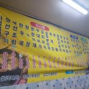 돼지네엄마밥상